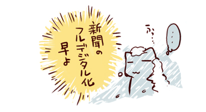 20150109c