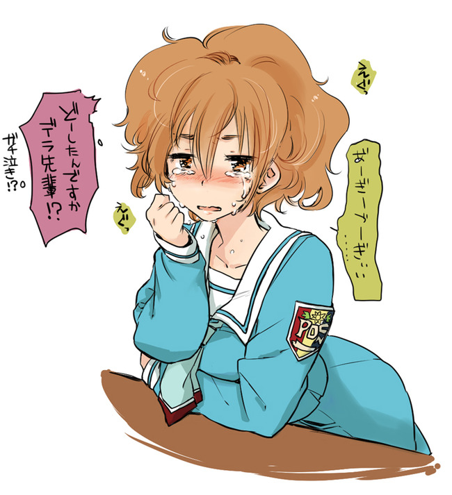 アキナツノートEX：「センパイ」