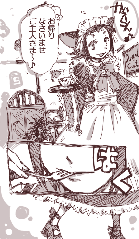 笑顔の代償は・２