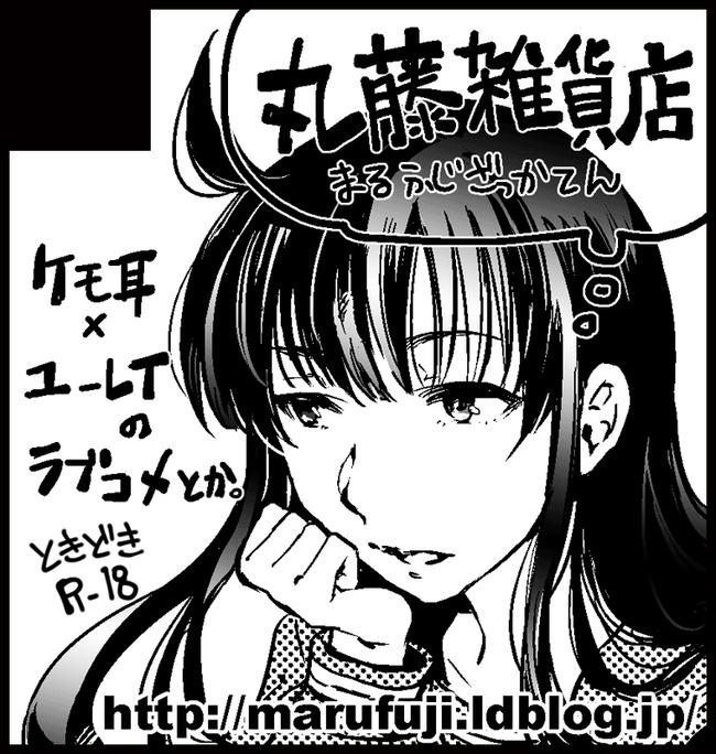 北ティア4