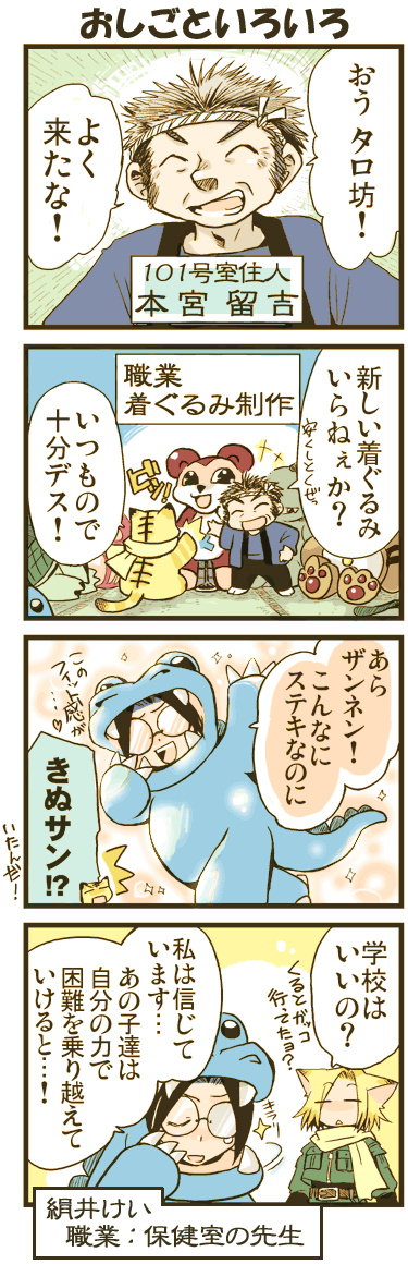 vol207