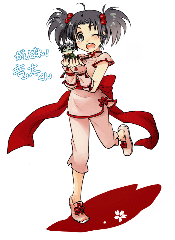 がんばれ竜太君：目次