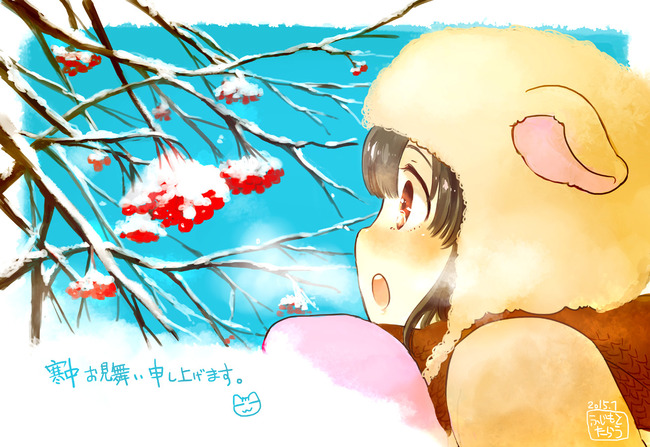 2015kanchu