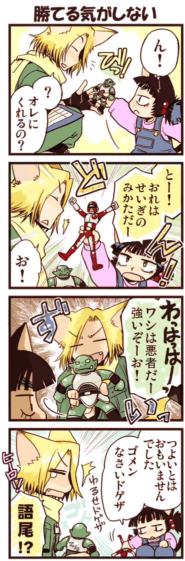 vol205