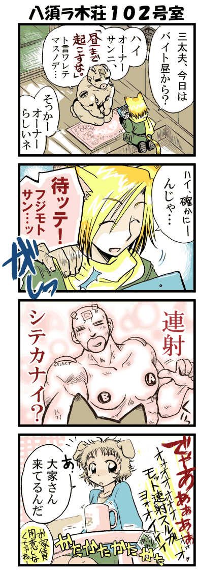 vol203