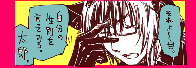 aniani_manga2