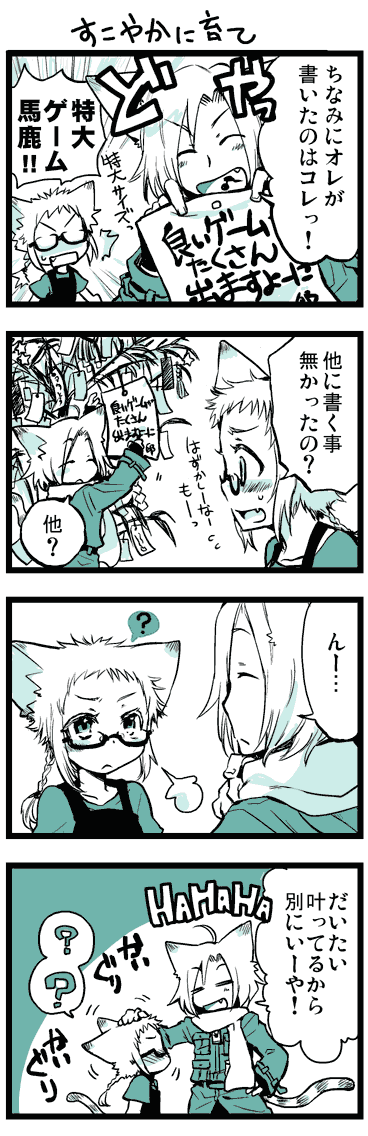hoshi3