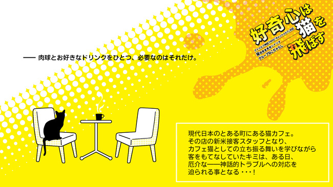 トレーラー1