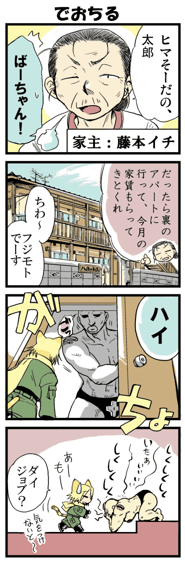 vol202