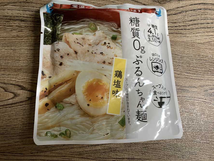 ぷるん・簡単・糖質オフ!ぷるんちゃん麺 : いつだって8分目 ぷるん・簡単・糖質オフ!ぷるんちゃん麺 : いつだって8分目