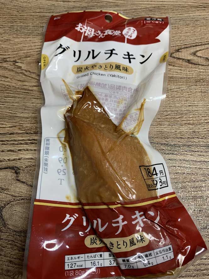 ファミリーマート こんなにある 変わり種グリルサラダチキン いつだって8分目 ファミリーマート こんなにある 変わり種グリルサラダチキン いつだって8分目