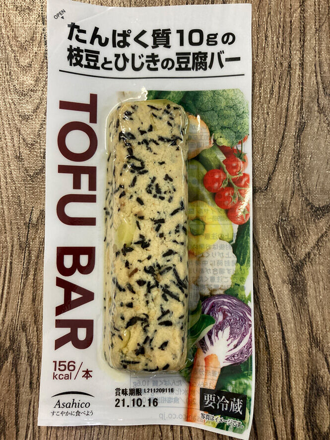 セブンイレブン アサヒコ たんぱく質10gの 枝豆とひじきの豆腐バー いつだって8分目 セブンイレブン アサヒコ たんぱく質10gの 枝豆とひじきの豆腐バー いつだって8分目
