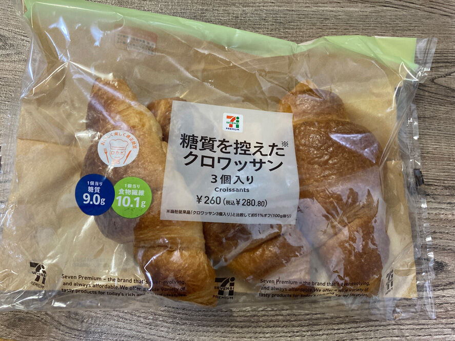 セブンイレブン ロカボパン第二弾 糖質を控えた クロワッサン いつだって8分目