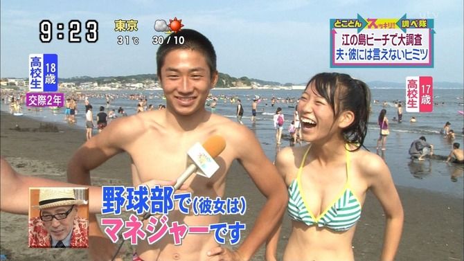 衝撃 今の野球部のモテ度 まるがめんの野球をまとめてみた