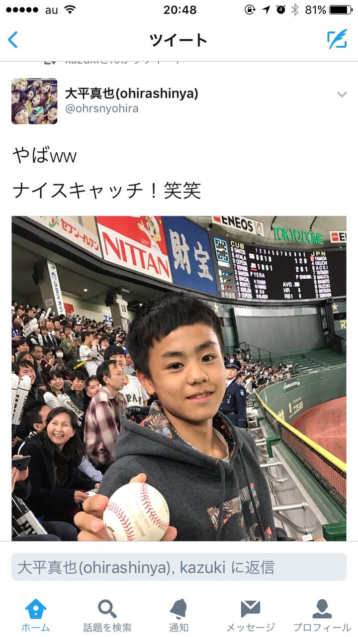 Wbcホームランボールをキャッチした少年 裏でめっちゃ怒られるｗｗｗｗｗｗｗｗｗｗｗ まるがめんの野球をまとめてみた