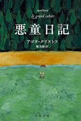 201027本