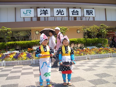 いしだ園洋光台店の茶娘報告 いしだ園日記 いしだ園洋光台店の茶娘報告 いしだ園日記