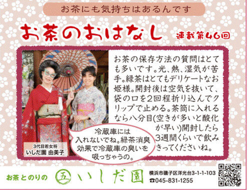 sakae201912