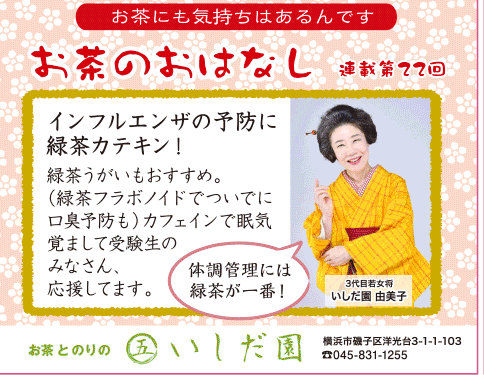022sakae.2018.1.10.5