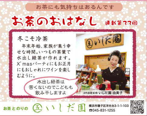 033sakae18.12.7.4