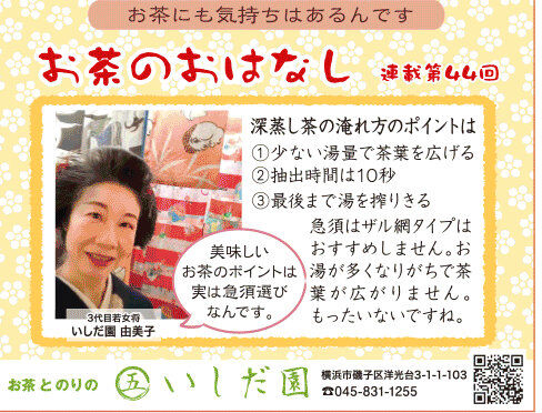 sakae201910