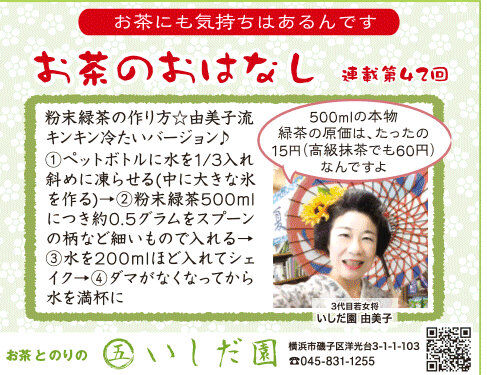 sakae201908