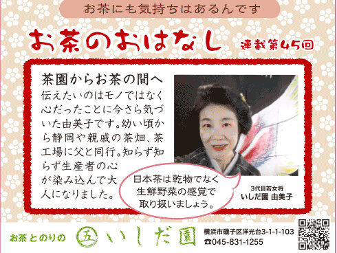 sakae201911