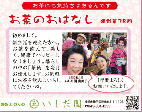 sakae19.4.5.6