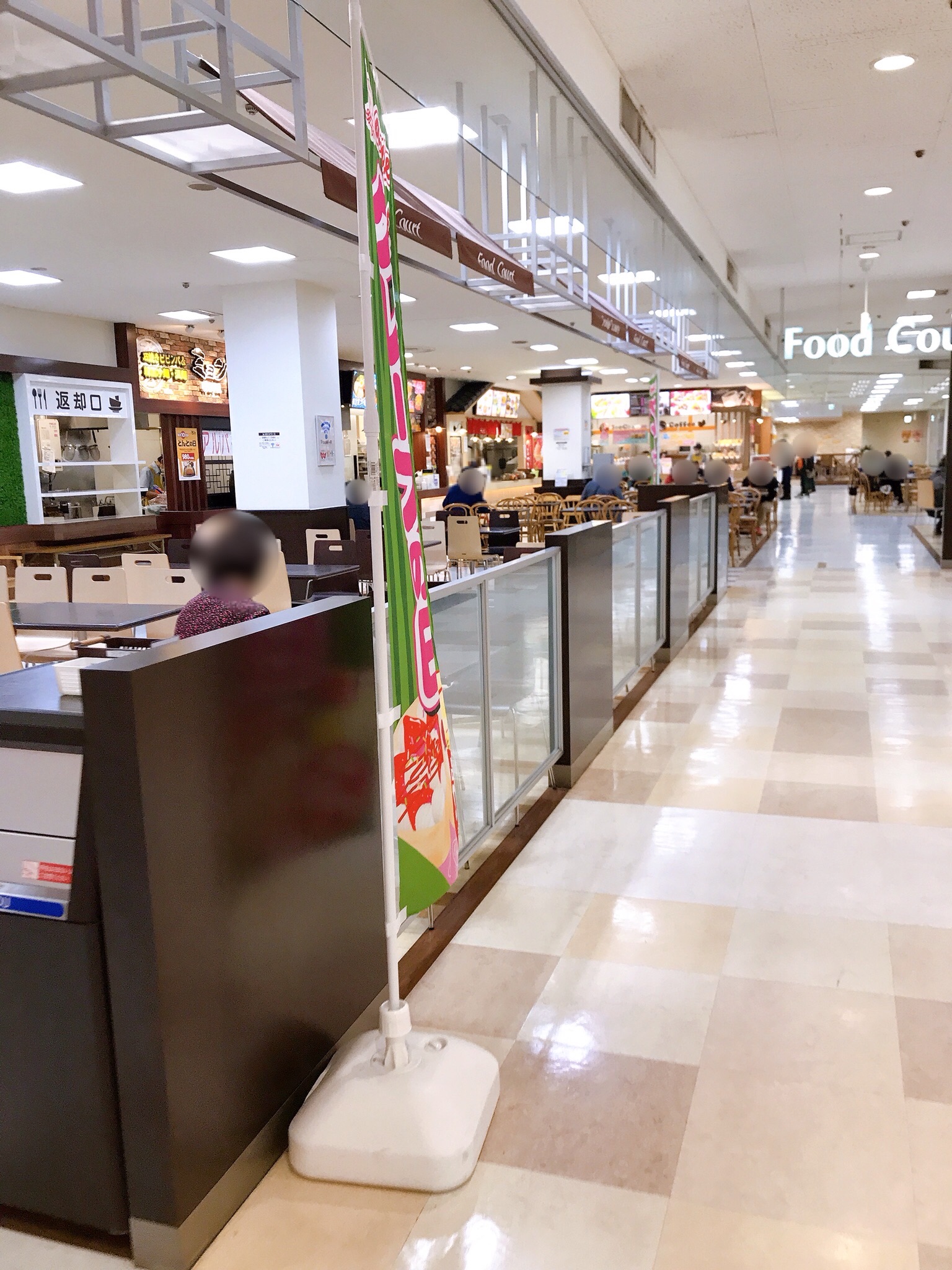 閉店情報 フジグラン高陽フードコートにあった たこ焼き屋さん スーパータコボール が閉店してた まるごとgo 広島市安佐南区 安佐北区あたりの地域情熱ブログ