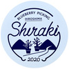 20220605-blueberry-hiroshima (18)