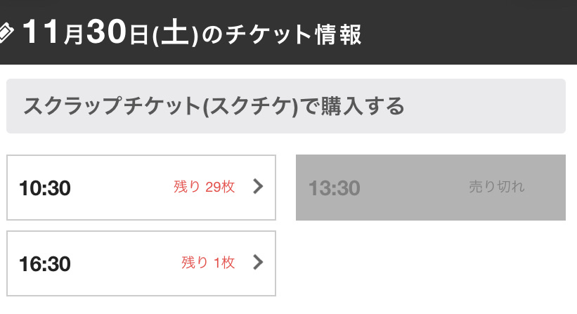 チケット残りわずか 11 30 土 と12 1 日 にイオンモール広島祇園で リアル脱出ゲーム 名探偵コナン 紺青の美術館からの脱出 があるみたい まるごとgo 広島市安佐南区 安佐北区あたりの地域情熱ブログ