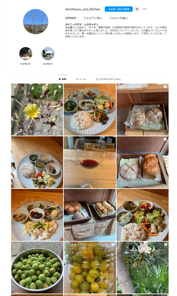 20230702-tainiihausu_sira_kitchen (41)