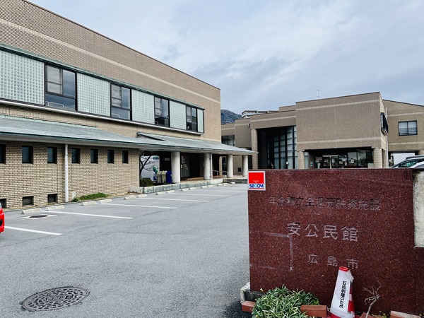 yasu_kouminkan