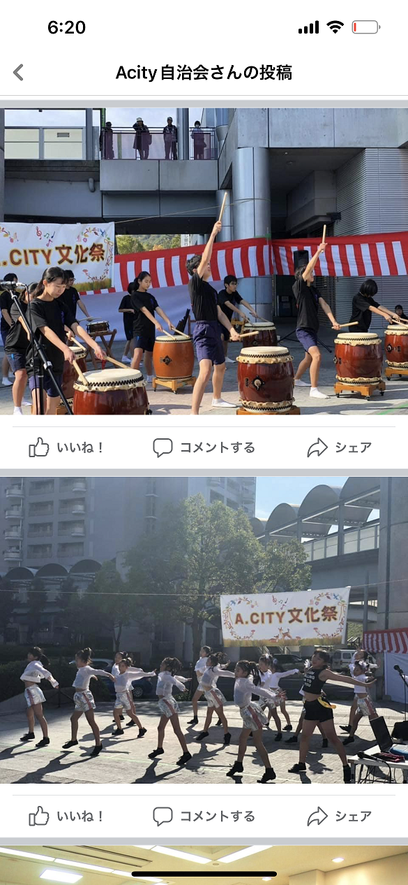 20221106-acity (1)