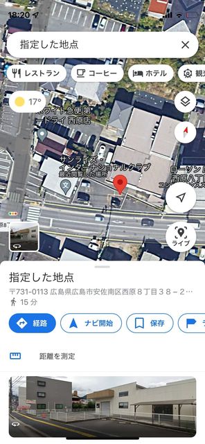welcia-yakkyoku (2)