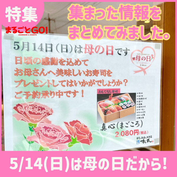 20230514-hahanohi (6)
