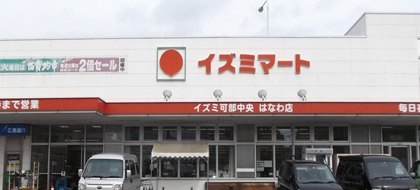kabechuo