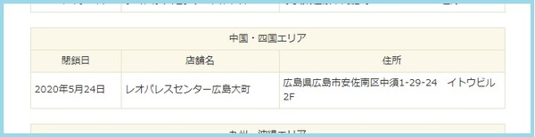 omashi