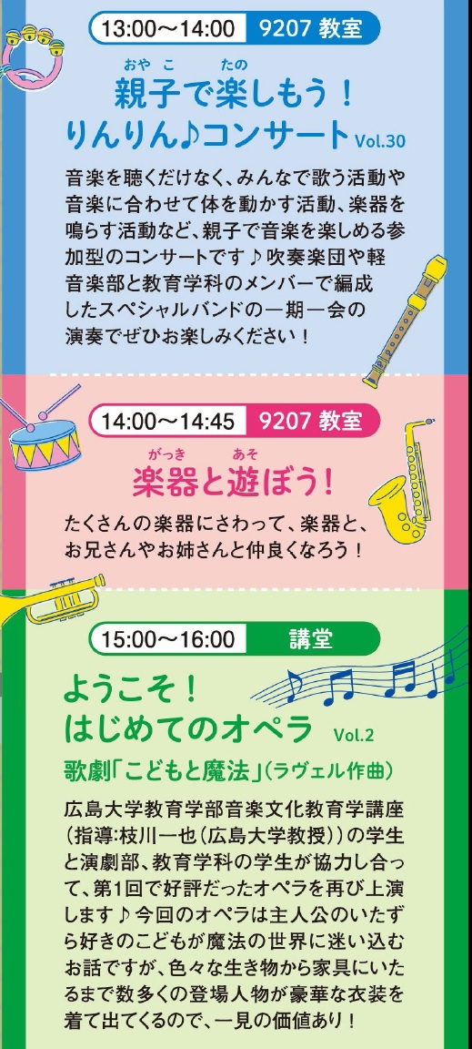 1208syudai6