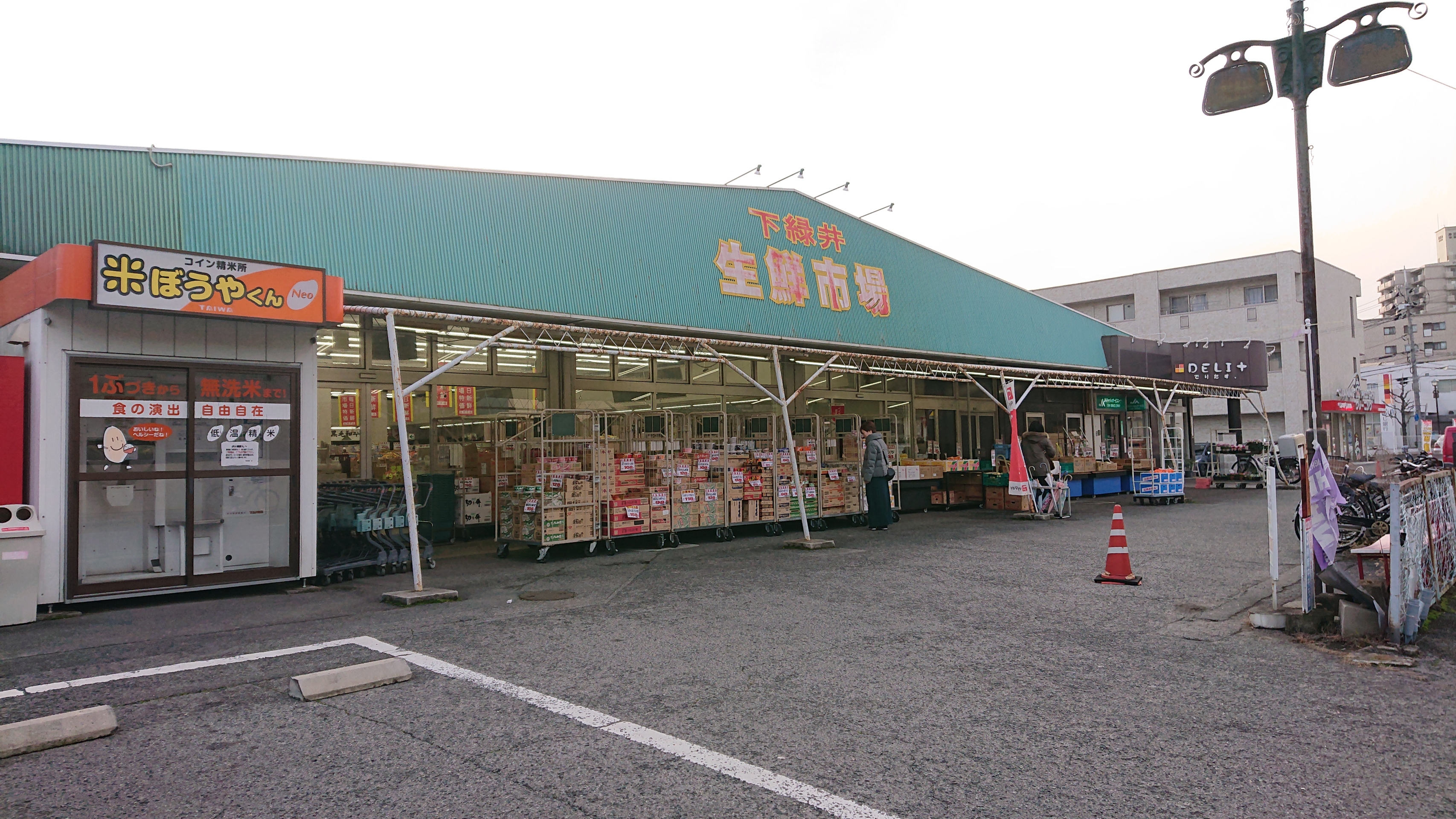 閉店情報 安佐南区緑井にある下緑井生鮮市場内のお肉屋さん ミート