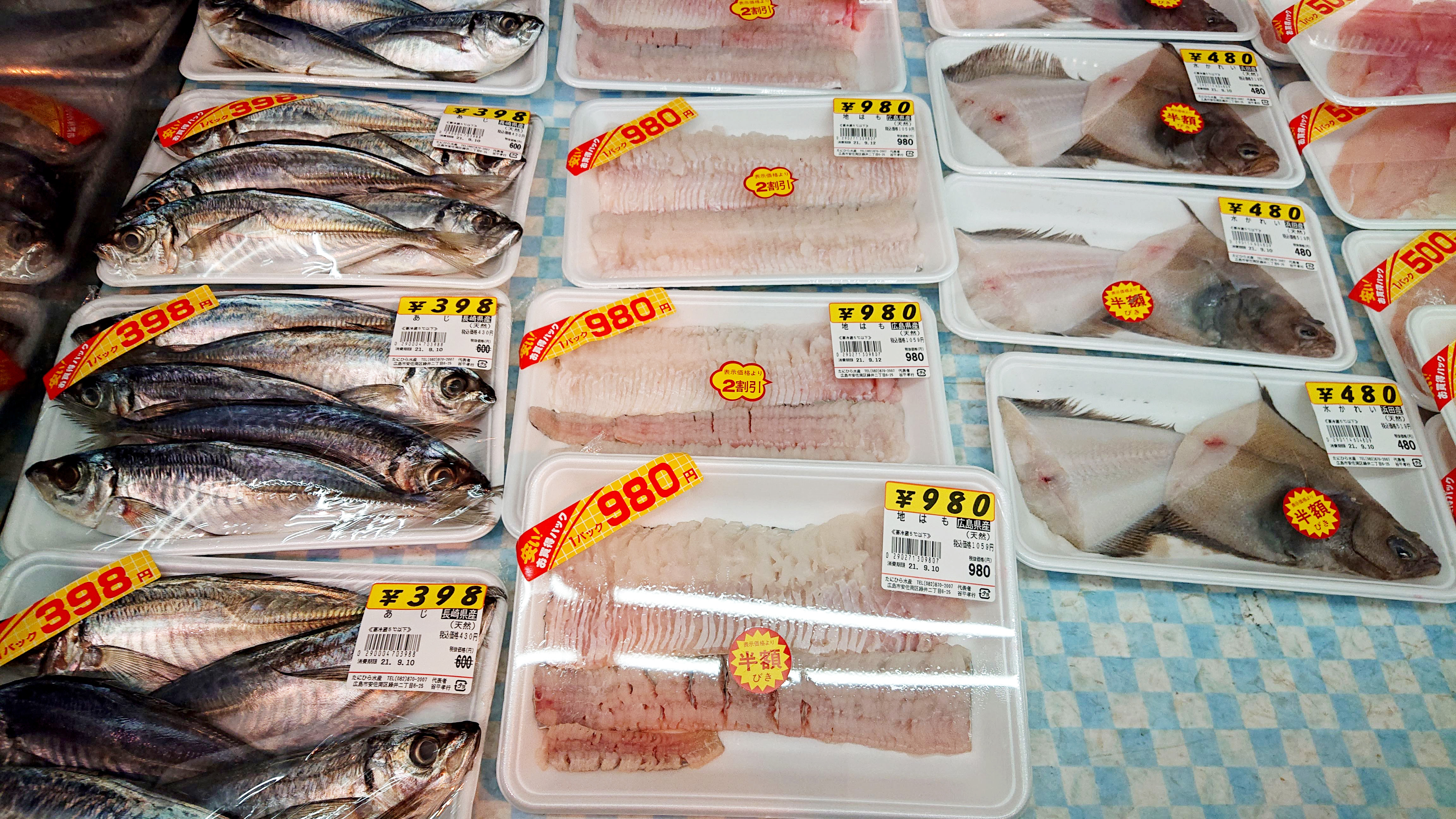 ご近所スーパーおすすめ商品 緑井生鮮市場 安佐南区緑井 の魚屋さんで売っている穴子蒲焼 いま超お得みたい まるごとgo 広島市安佐南区 安佐北区あたりの地域情熱ブログ