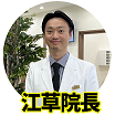 20230410-wakaba-keisei (32c)