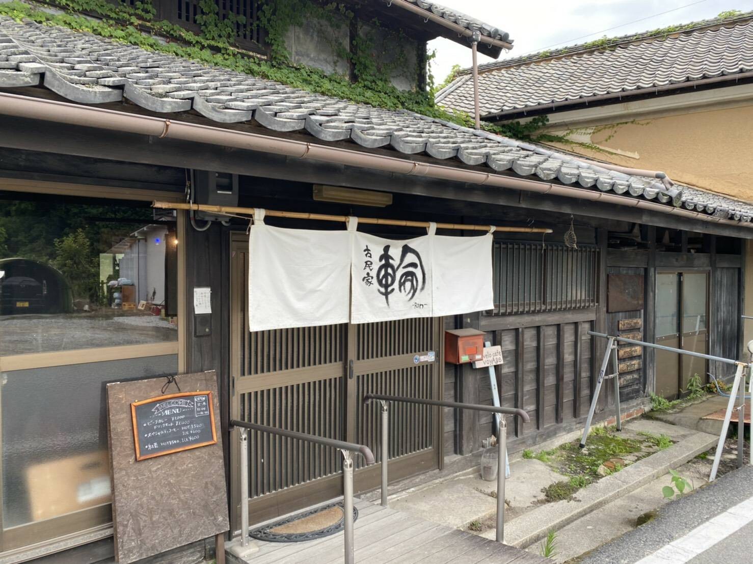 延期になりました 9月4日 土 に廿日市市にある 古民家カフェ 輪 で小さなマルシェが開かれるみたい まるごとgo 広島 市安佐南区 安佐北区あたりの地域情熱ブログ 延期になりました 9月4日 土 に廿日市市にある 古民家カフェ 輪 で小さなマルシェが開かれるみたい まるごとgo 広島 市安佐南区 安佐北区あたりの地域情熱ブログ