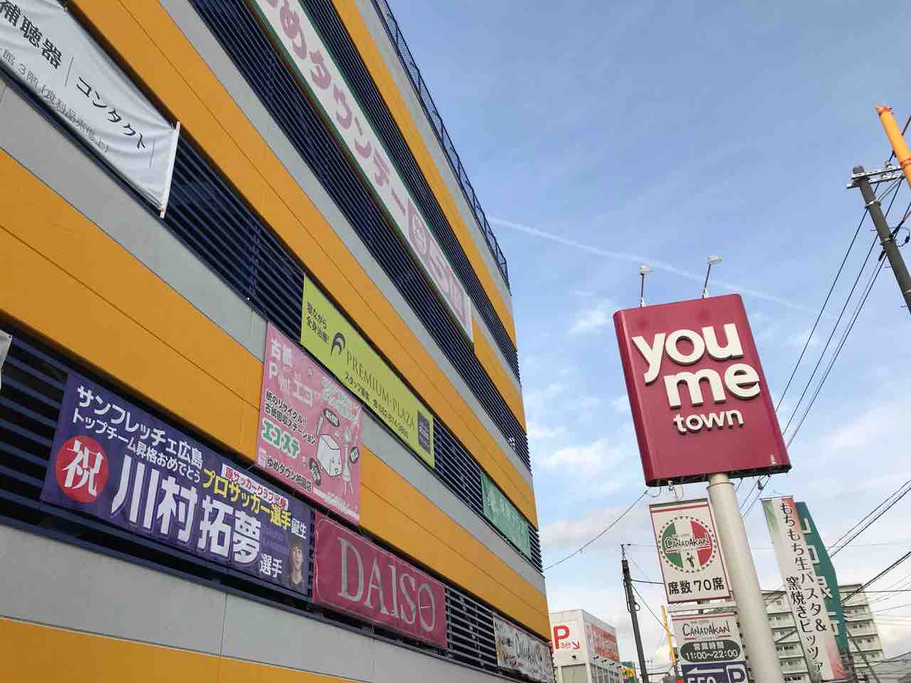 広陵高校 中村君だけじゃない 安佐南 安佐北のご近所出身の大注目ルーキーたちを応援しよう まるごとgo 広島市安佐南区 安佐北区あたりの地域情熱ブログ