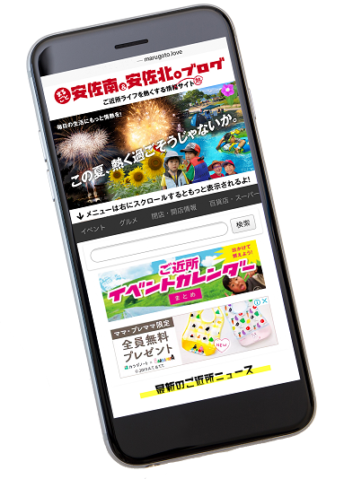 marugoto_sp