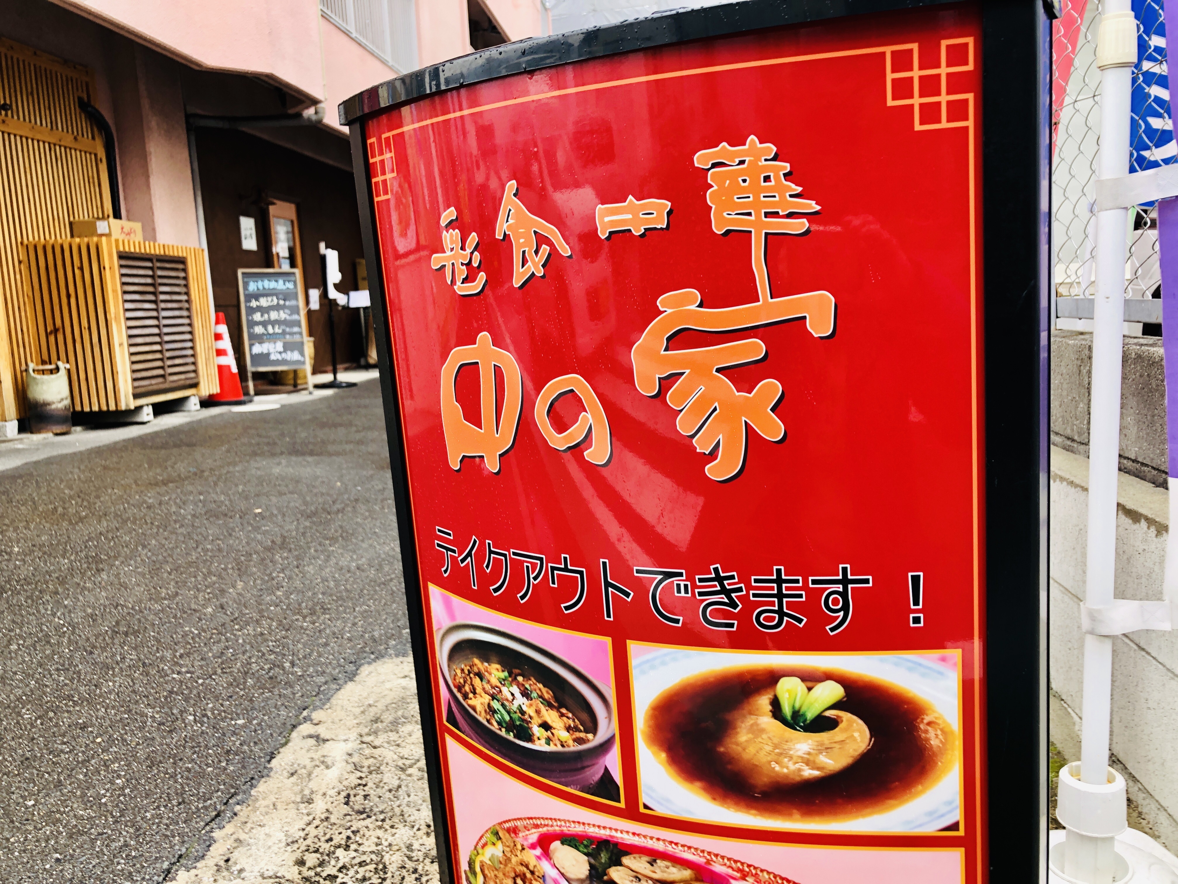 奸知ある