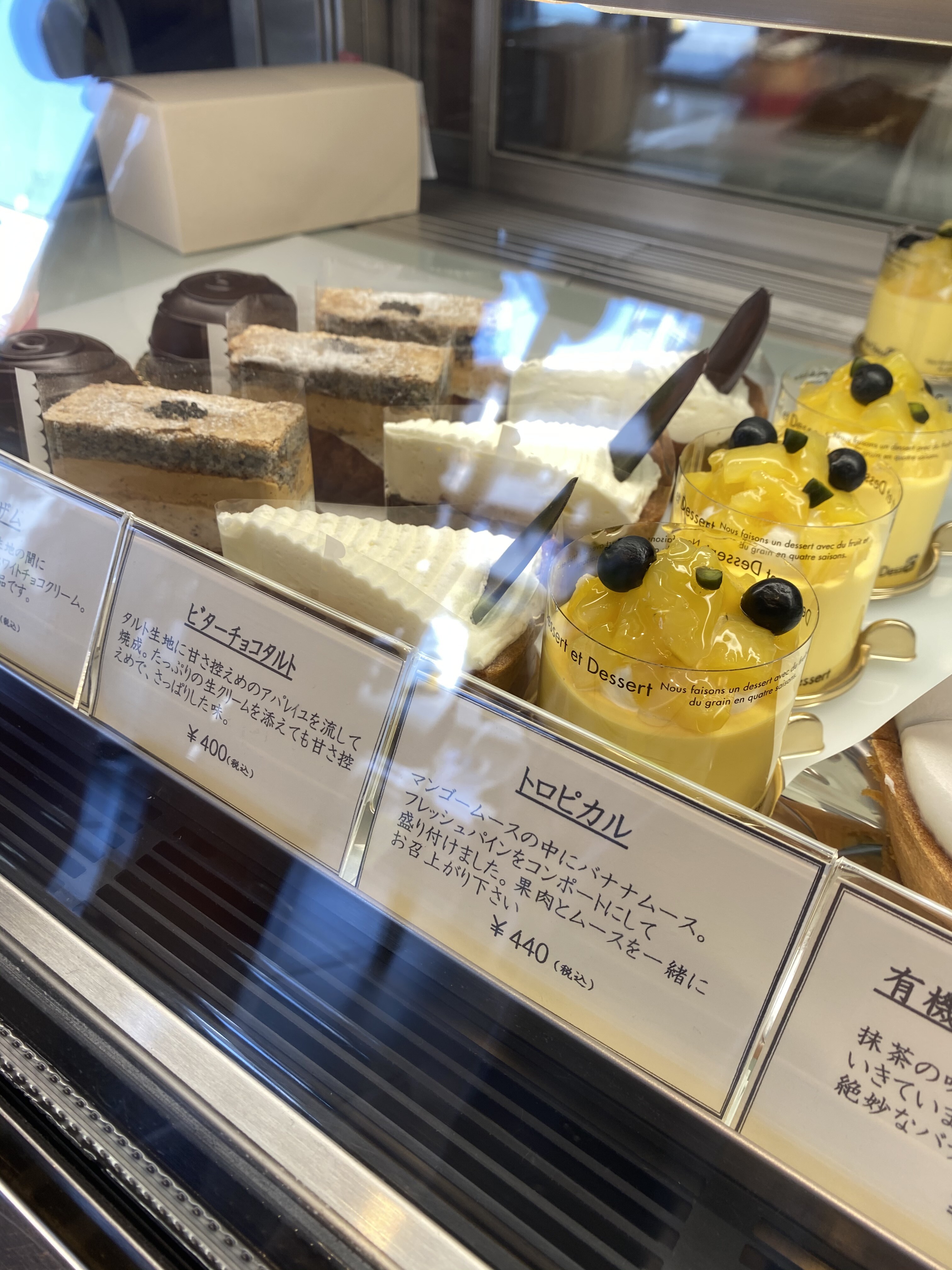 安佐南区山本にある クレマスイーツ のカフェを利用してみました まるごとgo 広島市安佐南区 安佐北区あたりの地域情熱ブログ