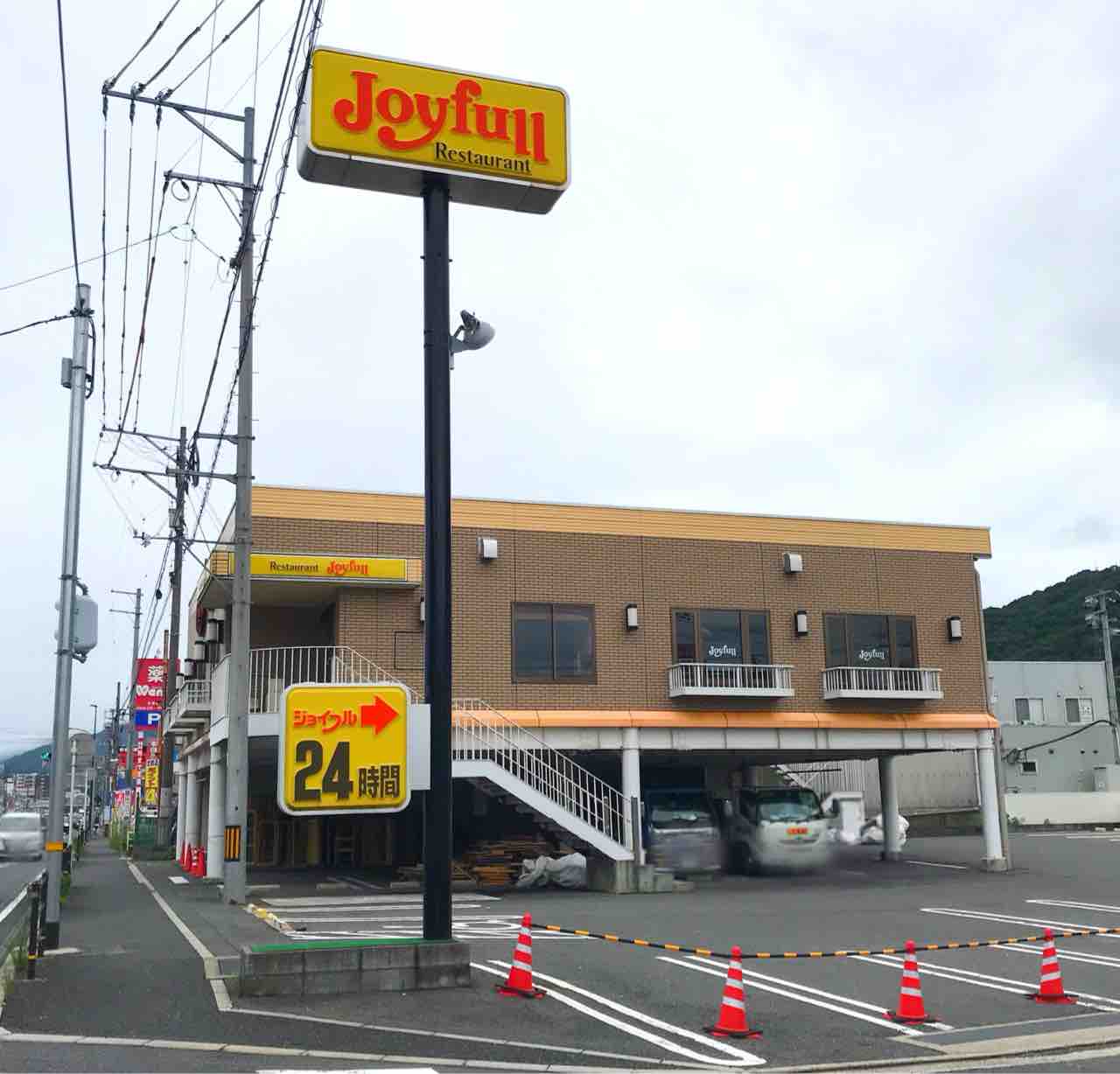 閉店情報 安佐南区八木のファミリーレストラン Joyfull ジョイフル が閉店してる まるごとgo 広島市安佐南区 安佐北 区あたりの地域情熱ブログ