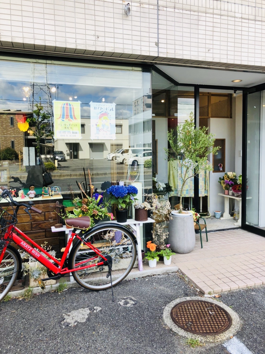 安佐 南 区 中筋