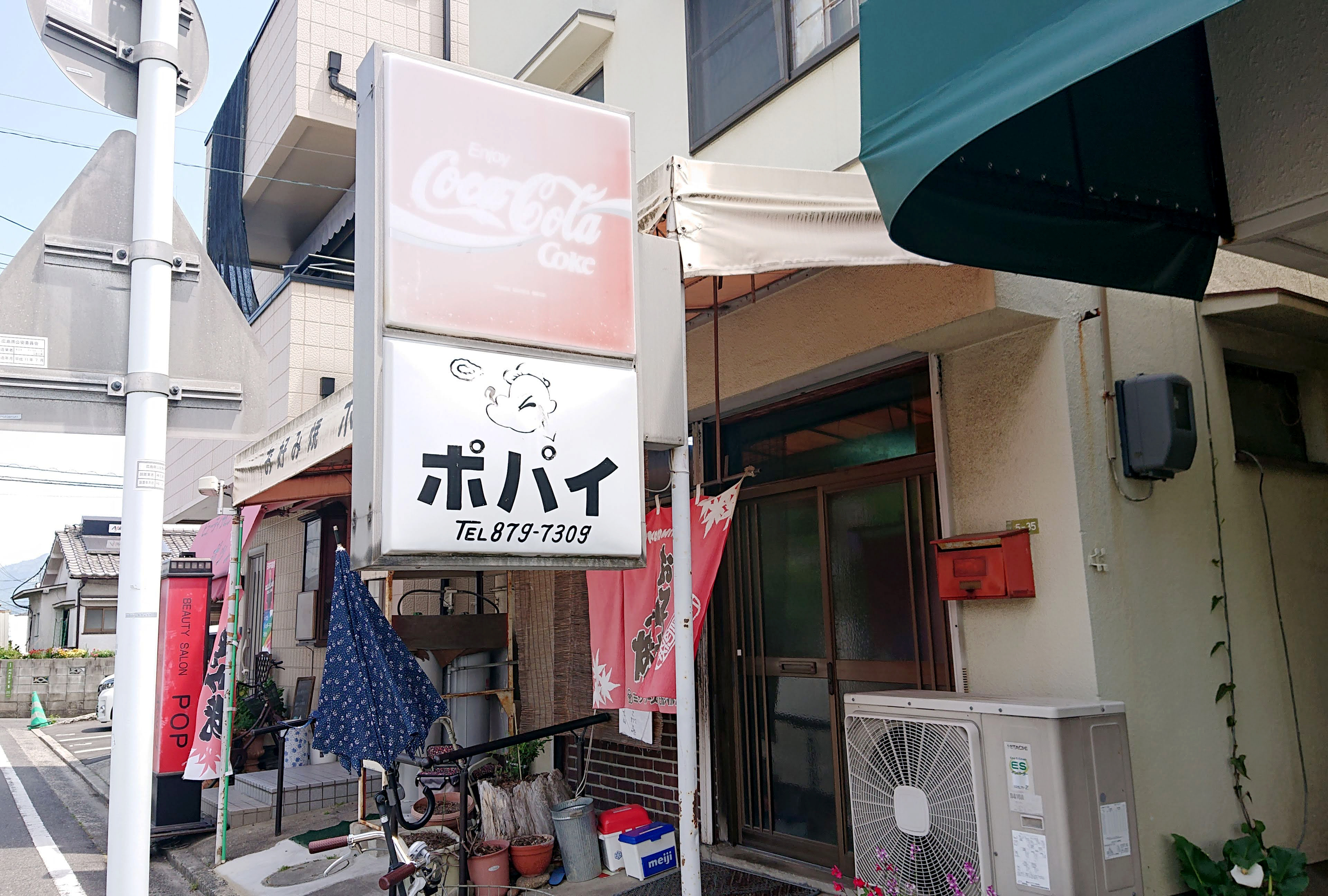 開店情報 安佐南区川内に しまだ洋菓子店byフルーツしまだ が5 金 にオープンするみたい 可部の果物屋さんのフルーツを使用するみたい まるごとgo 広島市安佐南区 安佐北区あたりの地域情熱ブログ